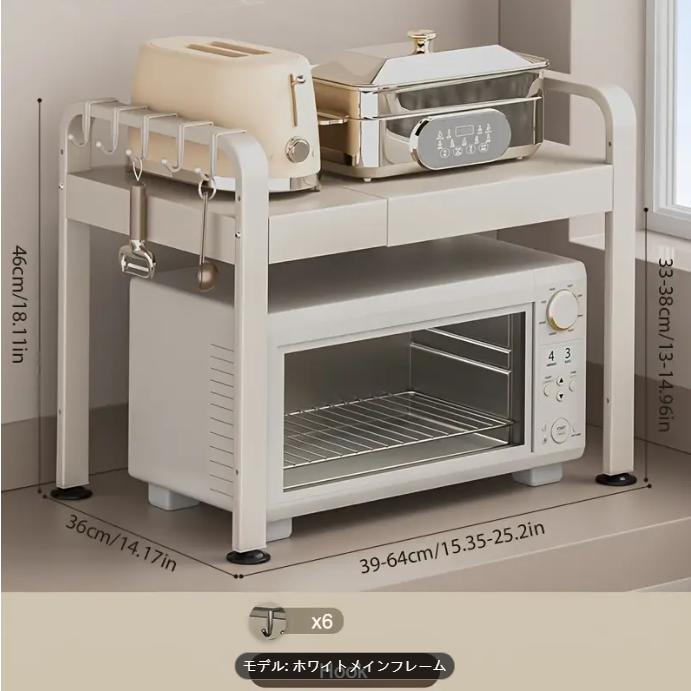 拡張可能な金属製キッチンカウンタートップオーガナイザー - 電子レンジ、オーブン、パン焼き機＆スパイスラック付きカトラリーホルダー、グレー/ホワイト