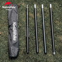 【楽天スーパーSALE】ナチュアハイキング 2.4m 4セクション アルミニウム合金シェルターテントポール - 軽量?耐久性に優れ、調節可能で安全なフック&ループクロージャー付き