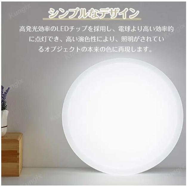 シーリングライト LED LEDシーリングライト LED照明 10畳 12畳 10~12畳 調光 調色 照明 電気 照明 リビング 寝室 和室 洋室 天井照明 節電 省エネ