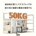 【オフィス用】多機能マルチレイヤーデスクトップオーガナイザーシェルフ - ホワイトメタル長方形収納ラック、オフィス用品、本、電子機器用、簡単組立(4)