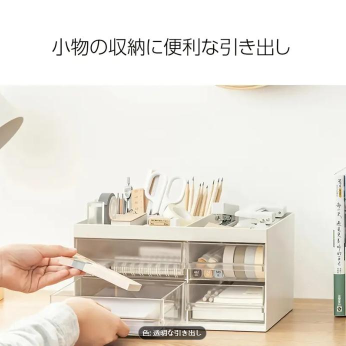 引き出し付きマルチコンパートメントデスクオーガナイザー - スタイリッシュなホワイトプラスチック収納ボックス、文房具、ペン、はさみ、テープ用 - オフィスお