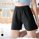 【2点買うと20%オフ】ペチパンツ レディース ショート ペチコート ペチパン フレアパンツ ストレッチ インナー パンツ ショートパンツ
