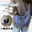 【春新作】ショルダーバッグ トートバッグ 鞄 レディース 5ポケット軽量 斜めがけ 肩掛け 大容量 ファッション 通勤 通学(4)