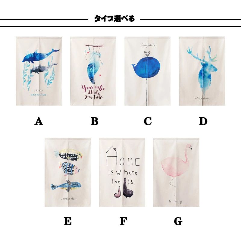 間仕切り カーテン ロング 北欧 おしゃれ 遮光 つっぱり棒対応 賃貸OK 遮熱 防炎 洗濯可 子供 部屋 冷気遮断 目隠し 暖簾 のれん ドアカーテン