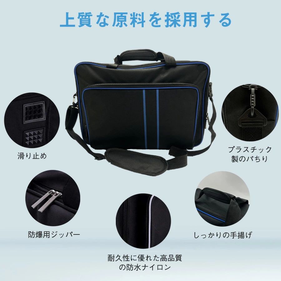 即納 PS5対応バッグ PS5対応リュック PlayStation5対応収納バック PS5対応収納バック Playstation5＆PS5 Digital Edition for DualsenseControllerと互換性があります 保護ケース キャリーバッグ 大容量PS5 ケース 肩掛け 小物収納可 持ち運び 防塵 防水 耐衝撃 (ホワイト)