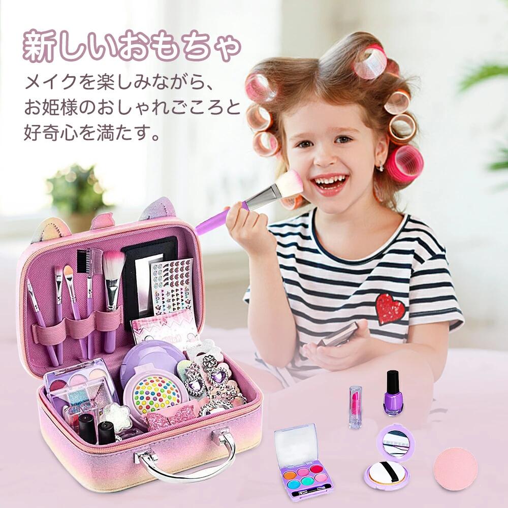 「即納　動画あり」子供 めいくセット お化粧セット キッズコスメセット メイクセット おもちゃ 女の子 6 7 8 9 10 11 12歳 プレゼント コスメセットままごと セットドレッサー コンパクトお化粧セット 女の子 ドレッサー なりきり ごっこ遊び 誕生日 クリスマス プレゼント