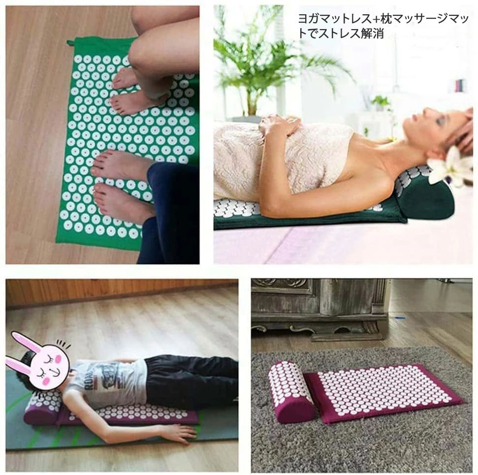 【楽天スーパーSALE】「動画あり」指圧マットと枕マッサージセット 指圧セットマッサージヨガマット(枕+クッション) マッサージクッション