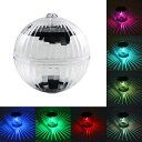 ソーラーフローティング ボールライト LED潜水ライト 7色の変換 水中ライト防水ガーデンライト 浮く 飾りライト プール 池 玄関先 芝生 2個セット