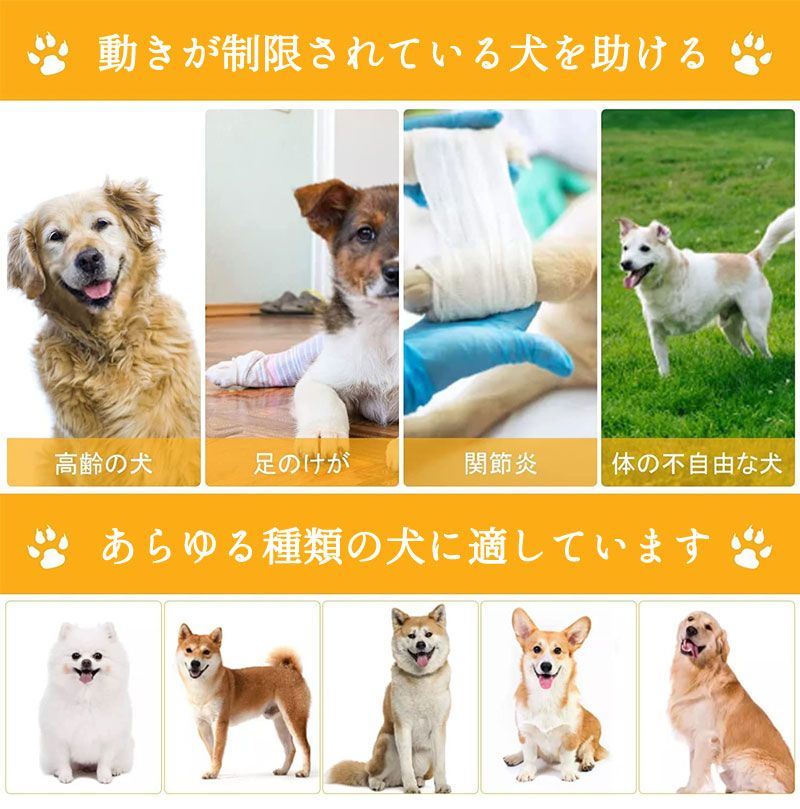 ペットハーネス 犬 ハーネス 介護用ハーネス 全身サポート 歩行補助 小型犬 中型犬 老犬 老犬 前足 後ろ足 補助 ペット用 歩行補助ハーネス 犬用ハーネス 脱着簡単 調節可能 怪我 手術 快復中 病気 リハビリ 柔らかい 通気性 SML 反射材デザイン