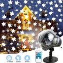 雪投影 プロジェクター 高輝度 広範囲 10W 投影ランプ 雪花 スノーフレーク リモコン付き クリスマスライト ガーデンライト LED投光器 舞台照明 スポットライト調整可能 屋内 屋外 防水IP65