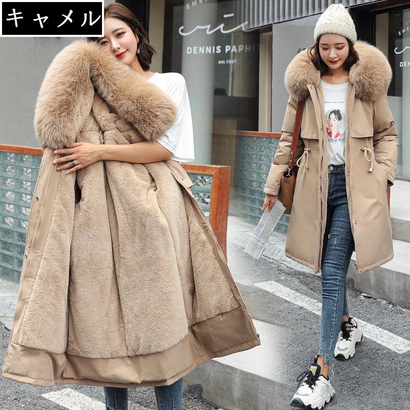 中綿コート レディース ロングコート アウター 裏起毛 裏ボア 冬服 防寒着 暖かい 厚手 フード付き カジュアル オシャレ ゆったり 厚手 きれいめ 大きいサイズ ファー 長袖 通勤ブラック レッド グリーン キャメル ブルー 2XL 3XL 4XL 5XL