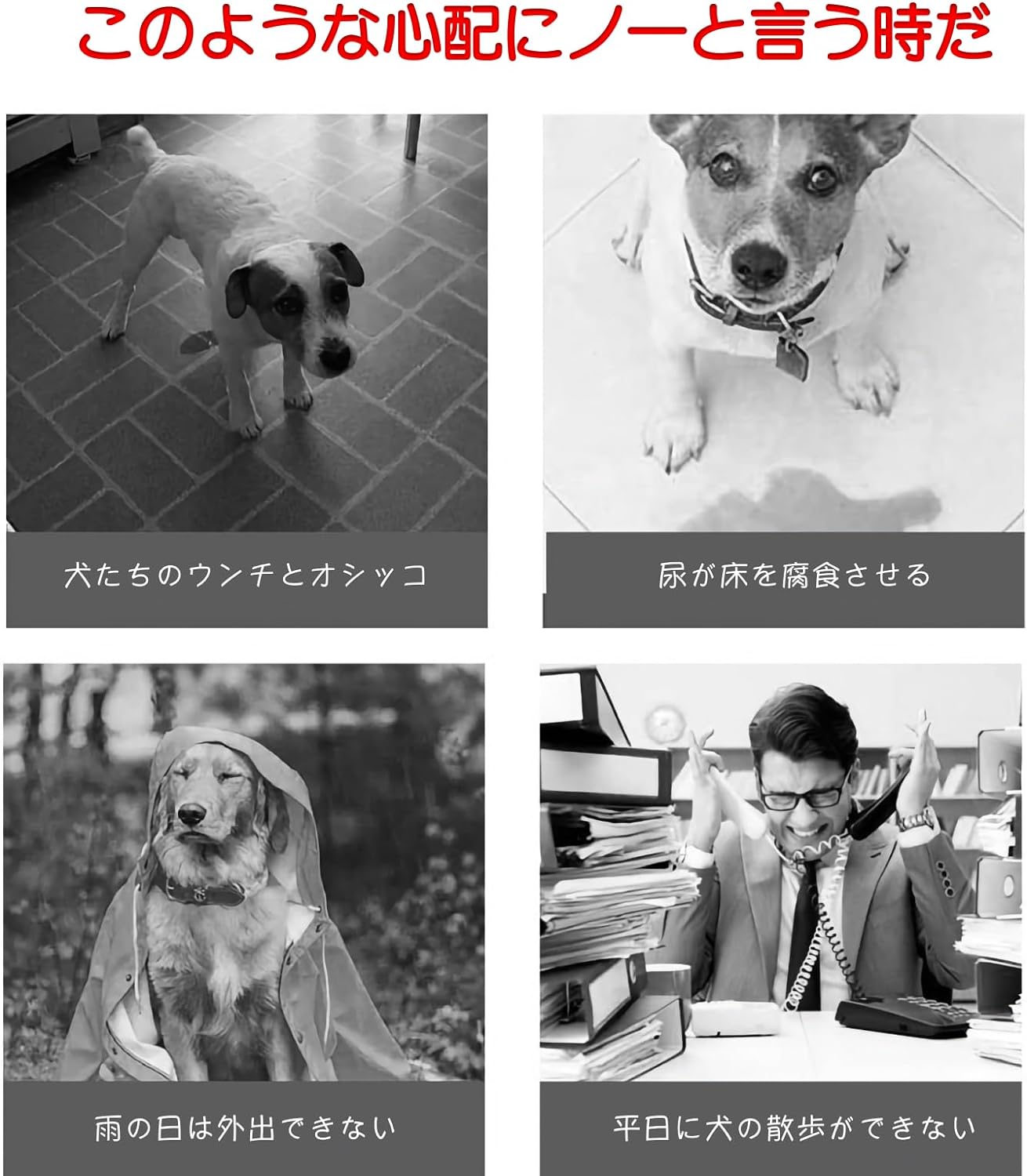 【限定！8%OFFクーポン】犬用トイレ ペットトイレ 大型犬 ペット メッシュ 犬トイレ 犬用トイレトレー 滑り止め ペット用品 トイレ 長さ65cm×幅50cm 犬のトイレ トレーニング お手入れ簡単 抗菌 マーキングポール付きトイレ 犬用トイレボックス 屋内 屋外 大型犬