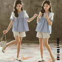 【楽天スーパーSALE】韓国子供服 セットアップ tシャツ 半ズボン カジュアル ナチュラル ストライプ パンツ 切り替え 夏 半袖 上下セット ゆったり リゾート 女の子 キッズ こども 可愛い きれいめ //卒園式/入学式/パーティ 120 130(4)