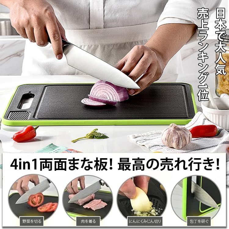まな板 両面利用可能 4in1 急速解凍プレート 砥石 研磨プレート 省エネ 電気不要 解凍皿 多機能 まな板 抗菌 軽量 食洗機対応 食品解凍 肉 刺身 カッティングボード 36.5x25x1cm 31.1x21x1cm 2種類サイズ 全3色 ブラック グレー カーキ
