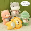 送料無料 ぬいぐるみ ふわふわ どうぶつ ぬいぐるみ かわいい おもちゃ ぬいぐるみ カバ ライオン ブタ 恐竜 キッズ 誕生日 プレゼント ぬいぐるみ 女の子...