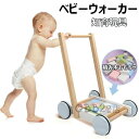 手押し車 木製 ベビーウォーカー 知育玩具 積み木 おもちゃ トイ ベビーカー ワゴントイ ままごと 赤ちゃん 歩行器 歩行練習 ままごと 赤ちゃん ベビーウォーカー 歩行器 歩行練習 木製 ブロック 練習 押し車 出産祝い 新年プレゼント 誕生日プレゼント クリスマスプレゼント(4)