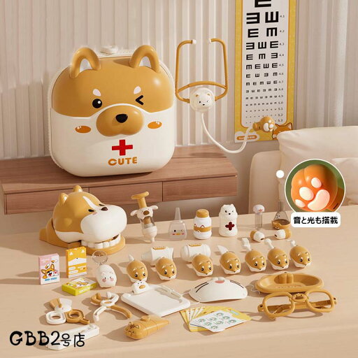 お医者さんごっこ 31PCS お医者さんセットおもちゃ おままごと 子供用 キッズ ワンちゃんシリーズ ライト&サウントエフェクト搭載 ごっこ遊び ミニドクター ロールプレイ 診察道具 聴診器 収納ケース付き 犬 誕生日 プレゼント お医者さんごっこ 31PCS お医者さんセットおもちゃ おままごと 子供用 キッズ ワンちゃんシリーズ ライト&サウントエフェクト搭載 ごっこ遊び ミニドクター ロールプレイ 診察道具 聴診器 収納ケース付き 犬 誕生日 プレゼント