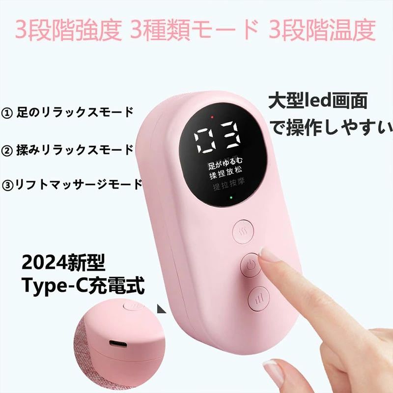 足 ふくらはぎ マッサージ機 むくみ取り レッグマッサージャー フットマッサージャー 足のマッサージ プレゼント ギフト マッサージ器 フットケア むくみ 電動 30代 40代 50代 60代 女 男 誕生日