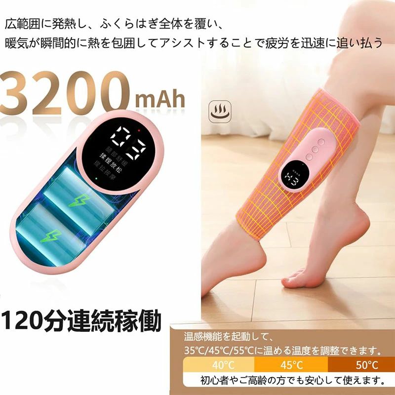 足 ふくらはぎ マッサージ機 むくみ取り レッグマッサージャー フットマッサージャー 足のマッサージ プレゼント ギフト マッサージ器 フットケア むくみ 電動 30代 40代 50代 60代 女 男 誕生日
