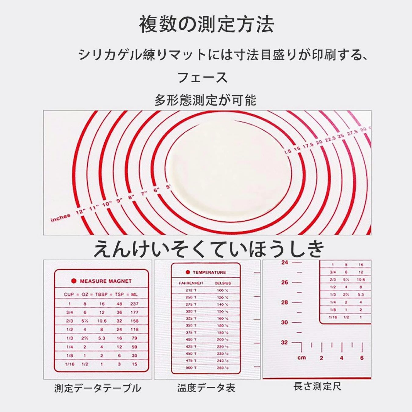 クッキングマット 麺棒 2点セット シリコンマット 調理マット 製菓マット パンマット 目盛り付き 6サイズ 耐熱 滑り止め 繰り返し使用可能 ベーキングマット めん棒 生地ローラー 製菓道具 調理台保護マット 収納便利 餃子 ピザ お菓子作り クッキー 40*30cm 80*60cm