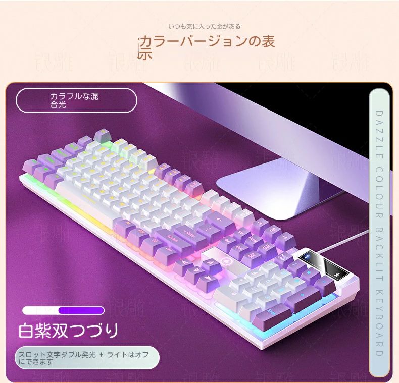 USB有線キーボード 英語配列 LEDバックライト キーボード ゲーミングキーボード 光る スイッチ USB接続 1.5mコード付き PC/ノートパソコン/コンピュータ Windows Macに対応 バックライト ゲーム/オフィス用