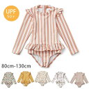 長袖 水着 キッズ 女の子 一体型 スイムキャップ付き スイムウェア こども キッズ ラッシュガード 日焼け防止 UVカット SPF50 紫外線防止 幼児 幼稚園 小学生 80cm 90cm 100cm 110cm 120cm 130cm 可愛い 海 夏休み プール 砂遊び アウトドア おうちプール フリル swimwear