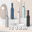 【楽天スーパーSALE】折りたたみ傘 3段折りたたみ傘 レデイース メンズ 自動開閉式 UVカット 紫外線対策 遮光 遮熱 傘 無地 おしゃれ 12本骨 上品 日傘 雨傘 晴雨兼用 オシャレ 10色
