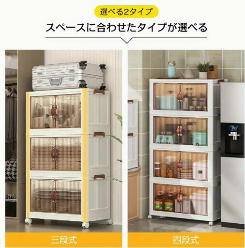 3段折りたたみ式収納ボックス - ホイール付き、重いクリアオーガナイザー、54cm幅、両側ドア&蓋、省スペースデザイン - 家庭/オフィスで簡単に組み立てられ、積み重ね可能 3段折りたたみ式収納ボックス - ホイール付き、重いクリアオーガナイザー、54cm幅、両側ドア&蓋、省スペースデザイン - 家庭/オフィスで簡単に組み立てられ、積み重ね可能