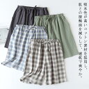 ショートパンツ ルームウェア ズボン 半ズボン コットン メンズ パジャマパンツ リラックス チェック 寝ズボン ハーフパンツ 男性 パンツ ナイトウェア ボトムス 薄手 部屋着 パジャマ パジャマパンツ ウエストゴム 春 夏 ルームパンツ