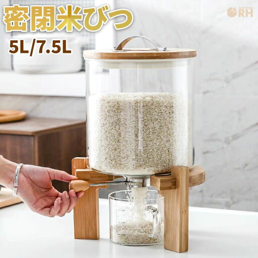 お米入れ 米びつ おしゃれ ガラス 洗える おしゃれ米びつ 5kg 7.5kg 10kg 密閉 米櫃 ライスストッカー 計れる かわいい スタンド 計量 器 大容量 インテリア コメビツ 送料無料 お米入れ 米びつ おしゃれ ガラス 洗える おしゃれ米びつ 5kg 7.5kg 10kg 密閉 米櫃 ライスストッカー 計れる かわいい スタンド 計量 器 大容量 インテリア コメビツ 送料無料