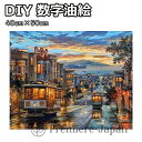 数字で塗り絵 DIY 数字油絵 選べる20タイプ ナンバーペイント キャンバスの油絵 アクリル絵の具 DIYアート デジタル油絵 油彩画 ギフト 数字キットでペ...