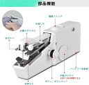 「動画あり」 ハンディミシン ミニ 電動 小型 ミシン 片手で縫える 手持ちミシン コンパクト ミシンハンディ 初心者向け 裾上げ 操作簡単 便利 コードレス ハンディ 小型 安全ロック付き ジーンズ生地可 電動ミシン ハンドミシン 【送料無料】