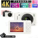 【★特典あり】デジタルカメラ 4K 4800万画素 キッズカメラ 軽量 2.8インチ 初心者 子供 16倍ズーム ポケット デジカメ 自撮り 動画 撮影 AF プレゼント 小型 コンパクト 高画質 IPS画面 録画 手ぶれ補正 大容量 演出 入学式 運動会 卒業式