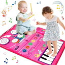 ピアノマット おもちゃ ドラムセット 子供 女の子 誕生日 プレゼント 人気 おもちゃ ピアノ 楽器 ミュージックマット 音楽マット 折り畳み 13曲デモ 6種類楽器音 録音・再生機能 防水 滑り止め 知育玩具 女の子 男の子 誕生日 プレゼント クリスマス ギフト