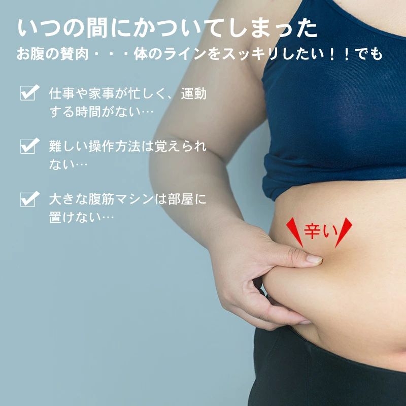 腹筋マシン ダイエット 腹筋 トレーニング 筋トレ 腹筋マシーン 運動 ダイエット器具 エクササイズ 送料無料 腹筋トレーニング ながら運動 簡単 自宅トレーニング エクササイズ 在宅 運動不足 倒れるだけ