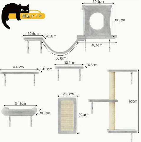 6点セット 壁掛けDIYキャットタワー 猫用家具 シェルフ ハンモックはしご 吊り橋 爪爪ポール スクラッチャー キャットツリー キャットステップ ベッド階段