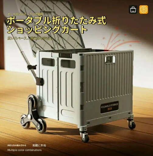 軽量折りたたみ式8輪ショッピングカート、静かな飛行機のホイール付き - 日用品、キャンプ、ピクニック、家庭での使用に耐える多目的トロリー、ポータブルストレージバスケット、人間工学のハンドル、食品カート、ピクニックの必需品 軽量折りたたみ式8輪ショッピングカート、静かな飛行機のホイール付き - 日用品、キャンプ、ピクニック、家庭での使用に耐える多目的トロリー、ポータブルストレージバスケット、人間工学のハンドル、食品カート、ピクニックの必需品