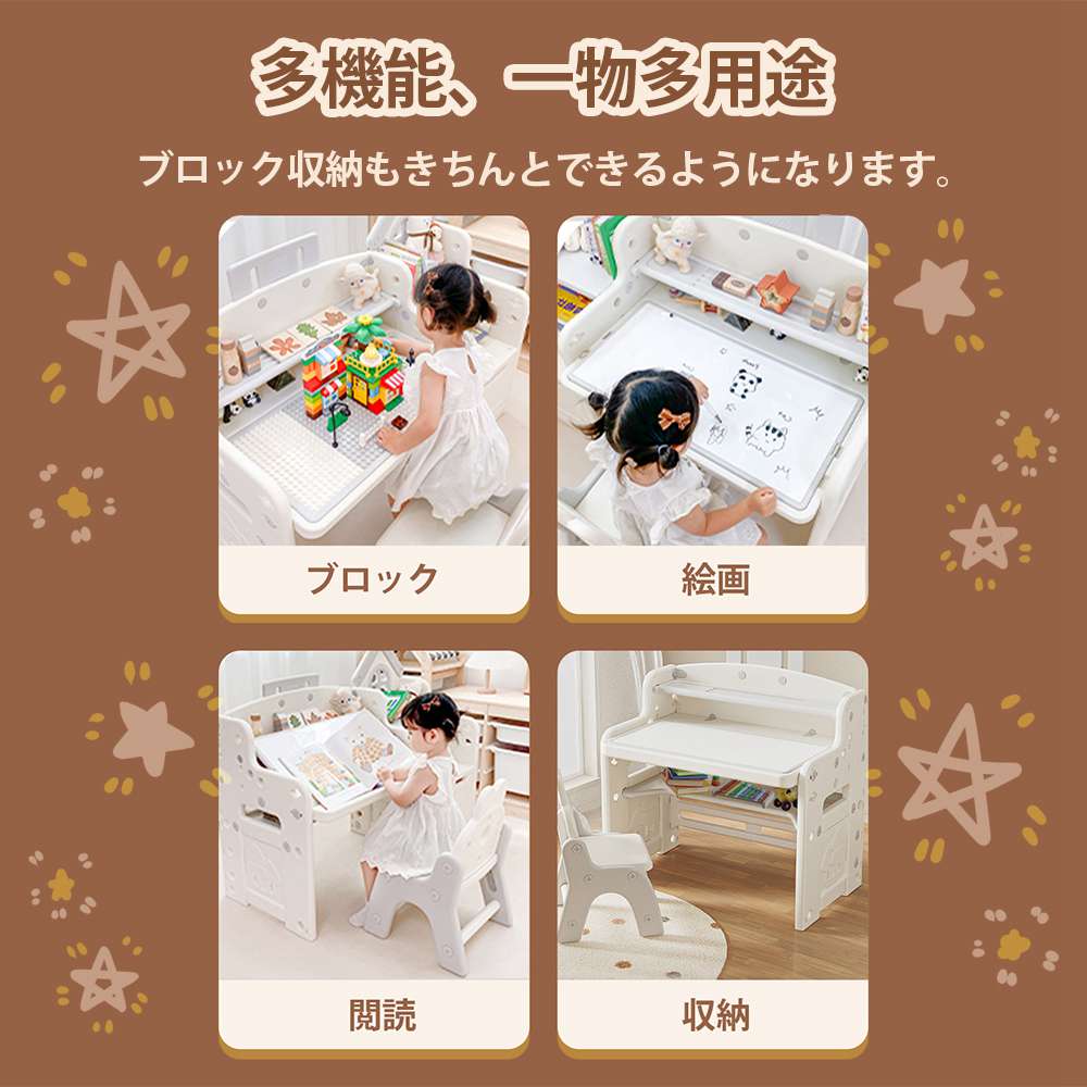 多機能 チェア+デスクセット デスク テーブル 学習机 2Ways 収納 机 デスク高さ調整可能 2段階調整 組み立て3種類 伸縮可能 キッズチェア ブロックデスク ホワイトボード 組立簡単 赤ちゃん 子供 人気 おしゃれ 送料無料 子供机 イス 椅子セット