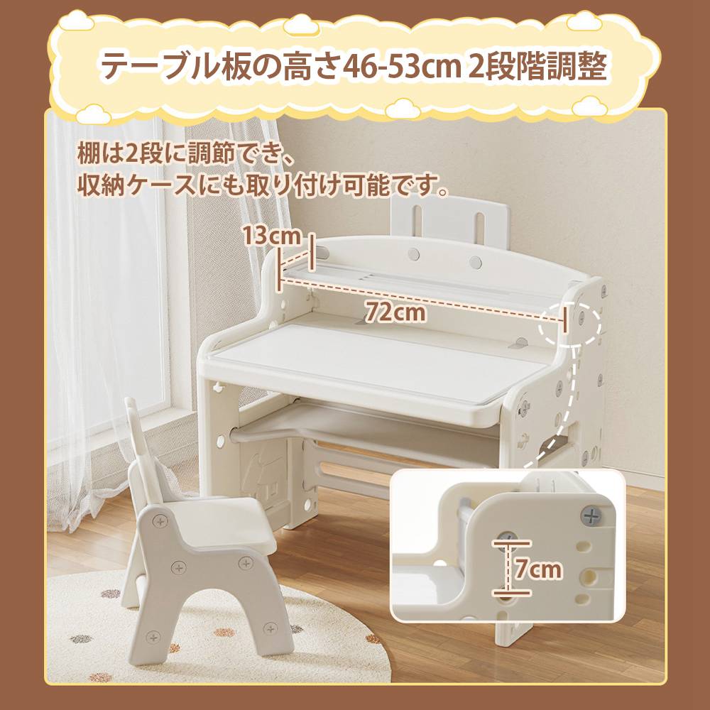 多機能 チェア+デスクセット デスク テーブル 学習机 2Ways 収納 机 デスク高さ調整可能 2段階調整 組み立て3種類 伸縮可能 キッズチェア ブロックデスク ホワイトボード 組立簡単 赤ちゃん 子供 人気 おしゃれ 送料無料 子供机 イス 椅子セット