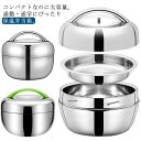 弁当箱 保温 800ml 1000ml 小さめ 学生 丼ぶり型 真空 1300ml ランチジャー 2段 ステンレス製 弁当箱 保温ランチジャー 軽量 保冷保温ジャー コンパクト 子供 ランチボックス 女性 男性 シンプル 無地 お弁当箱 抗菌 通勤
