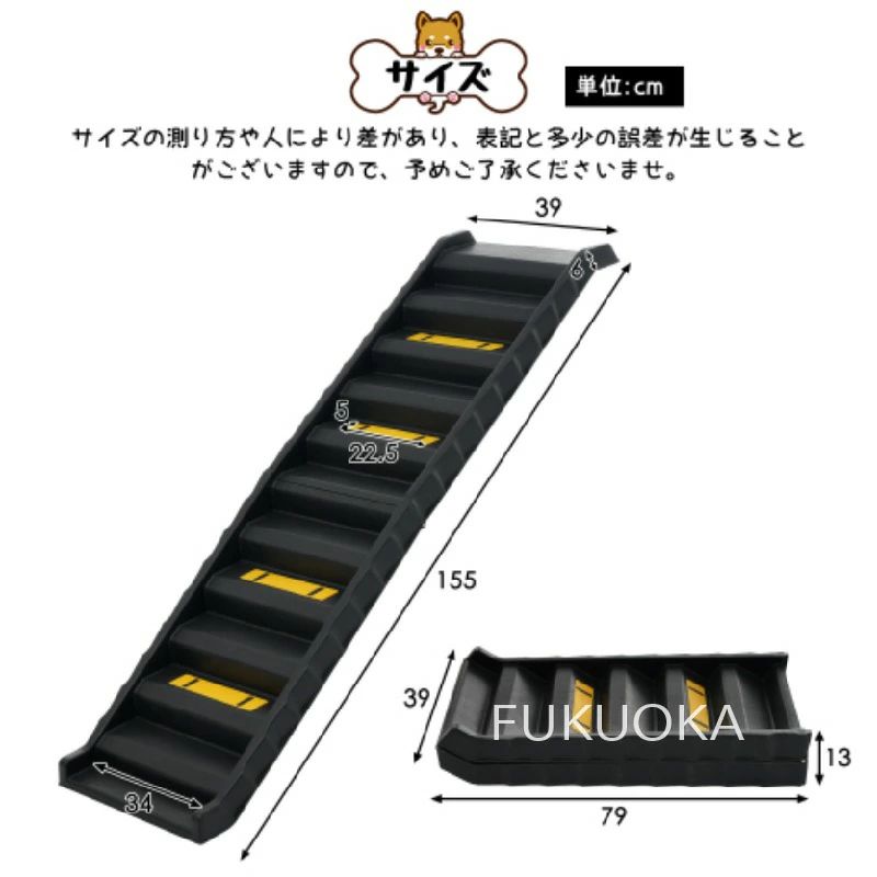 2つ折りドッグスロープ 犬ステップ 車用