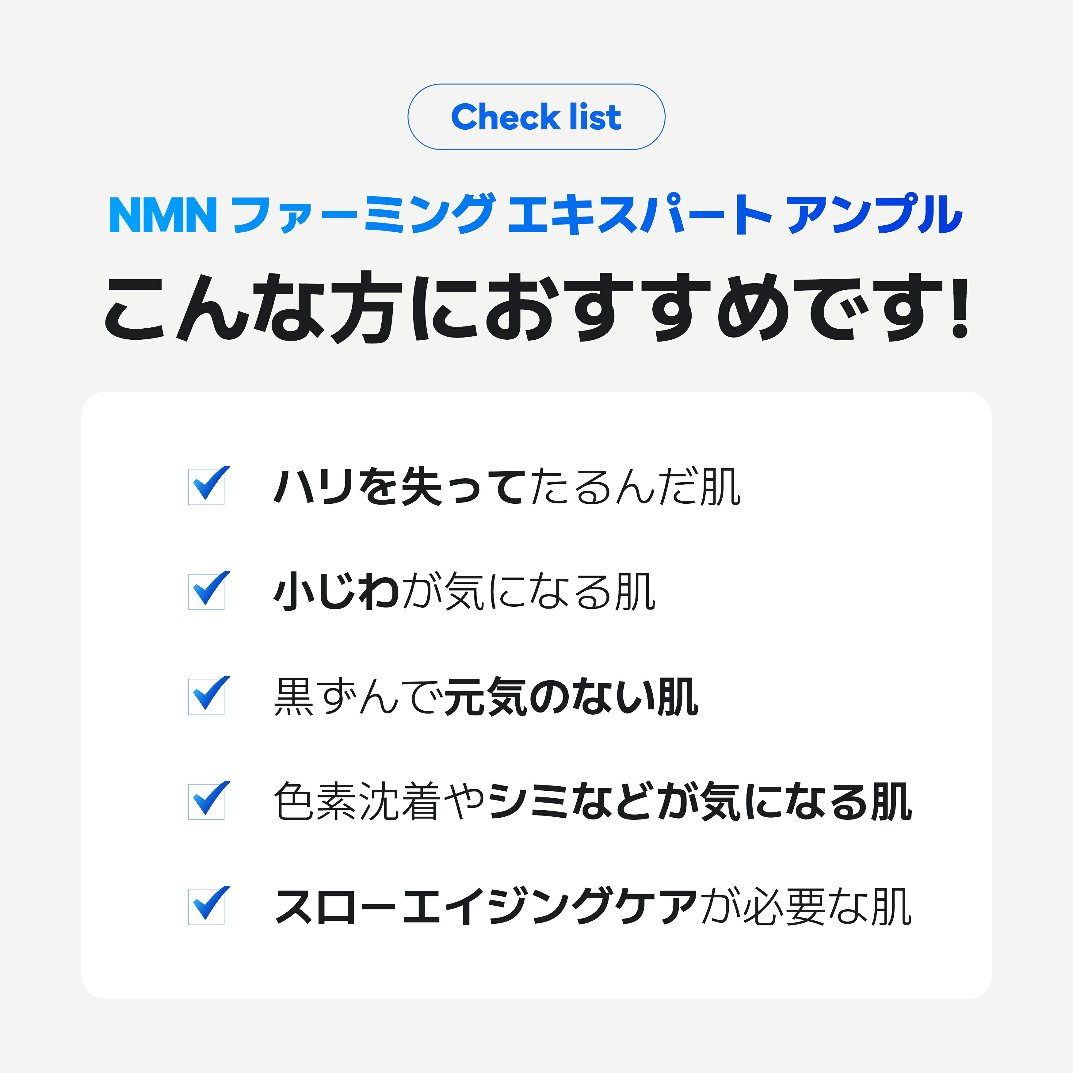 ＼GIFT贈呈／「make p:rem NMN ファーミングエキスパートアンプル 30ml*2点 」【メイクプレム公式】make p:rem 美容液 化粧ノリ抜群 べたつきなし 水分ケア 保湿 ハリ 弾力 敏感肌 乾燥肌 スキンケア 肌荒れ 低刺激 韓国コスメ makeprem-10000250 makeprem公式楽天市場店 サンプル画像3