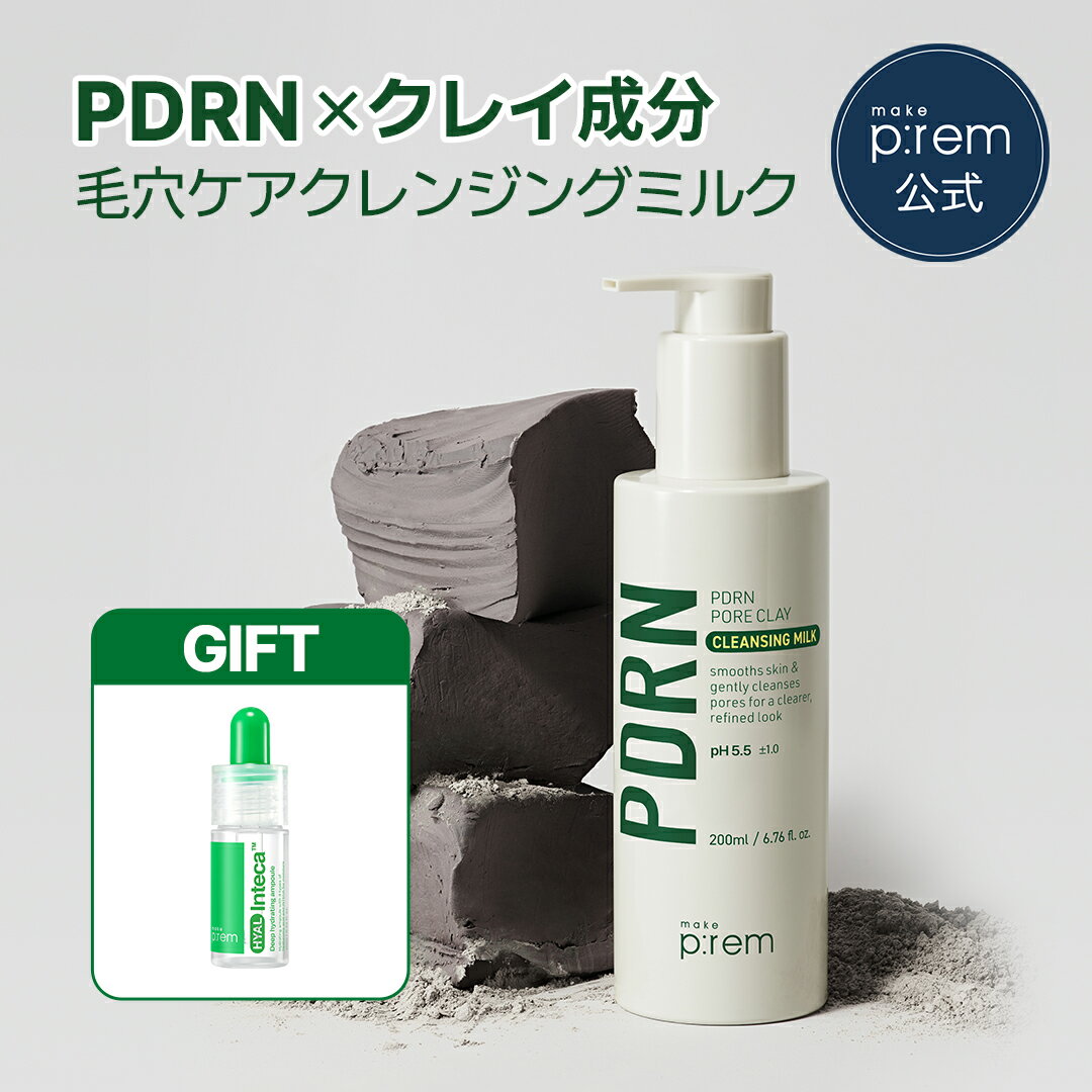 楽天市場】メイクプレム クレンジングの通販