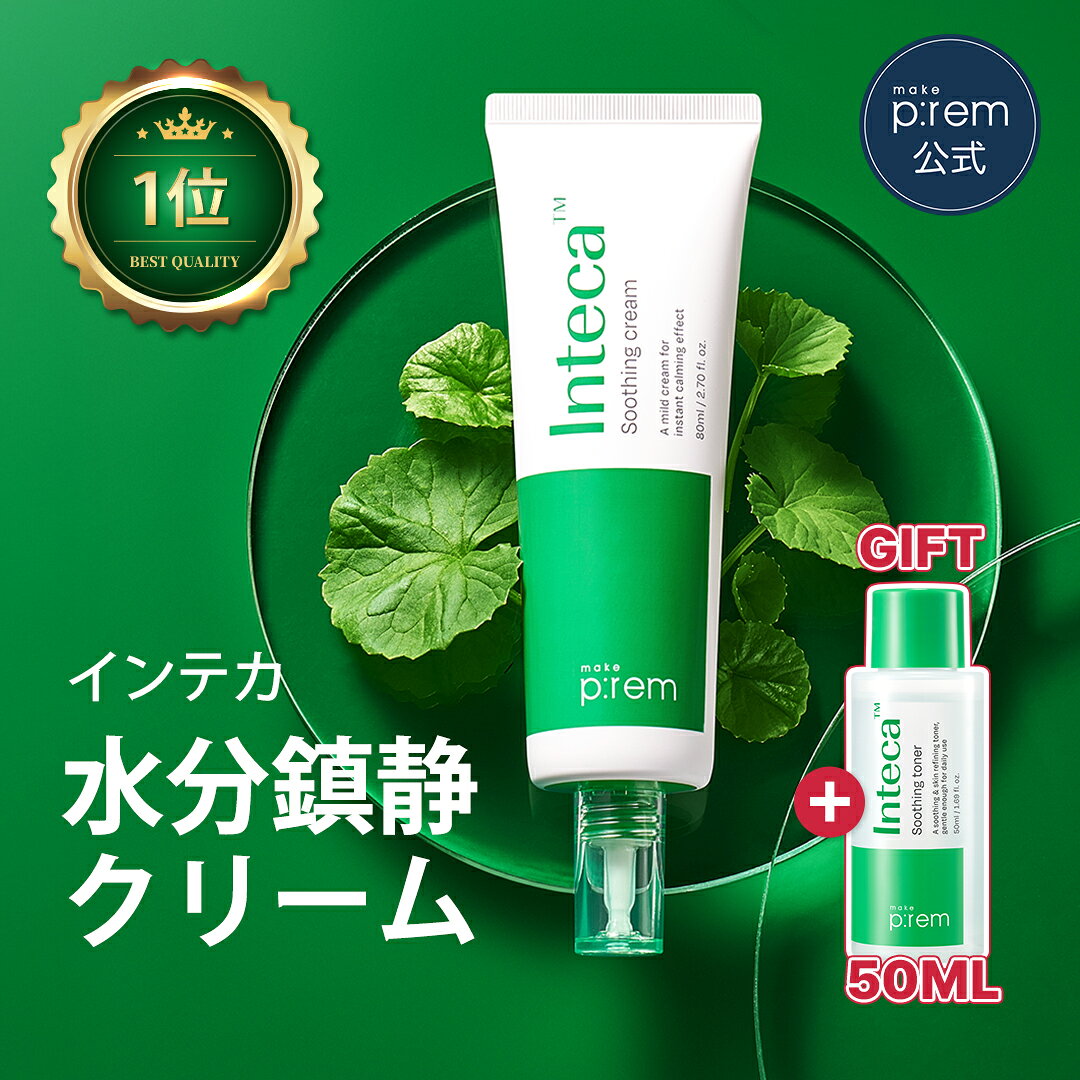 楽天市場】インプレア クリームの通販