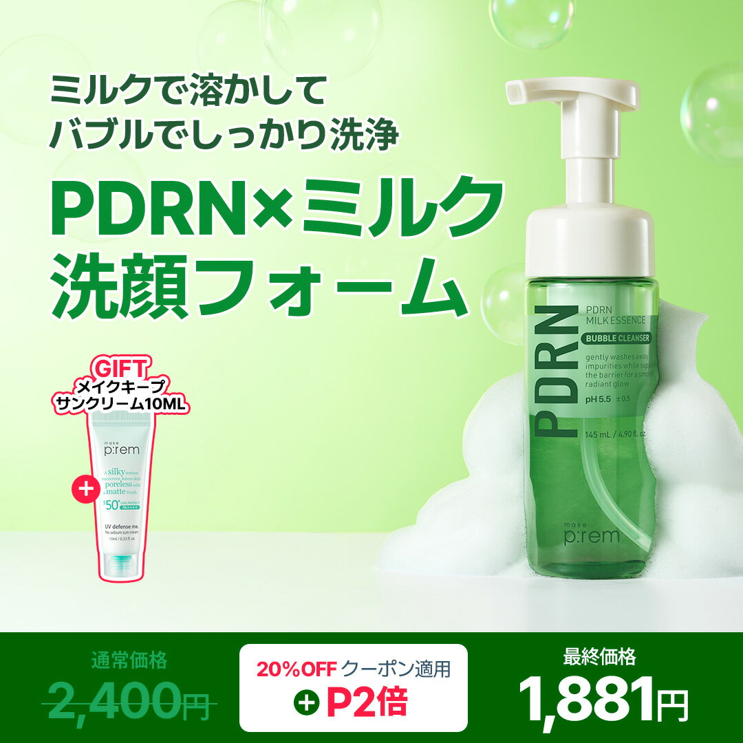 楽天市場】バブルエッセンスの通販
