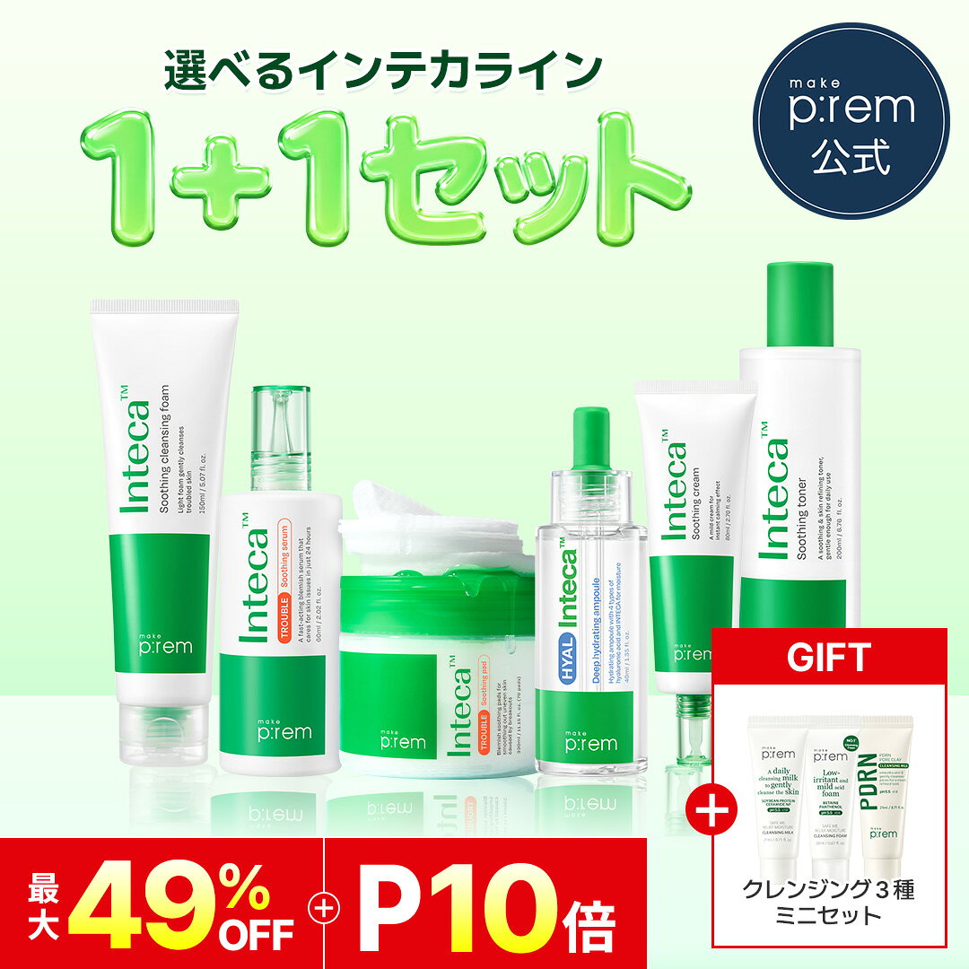 楽天市場】インプレア クレンジングの通販