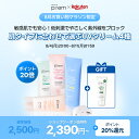【ポイント最大20倍!8/4 20:00~8/11 01:59】【メイクプレム公式】「ノーセバム日焼け止め 50ml / グローベージュトーンアップ日焼け止め 50ml / スージングピンクトーンアップ日焼け止め 50ml / ウォータリーカプセル日焼け止め 50ml / サンスティック 18g