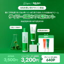\8/4 20:00~8/11 01:59 P10倍&美容液10ml*2種贈呈/【メイクプレム公式】「インテカスージングクリーム 80ml & トナー 200ml」make p:rem 韓国 スキンケア 韓国コスメ おすすめ