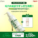 【P5倍★11/20(木) 20:00~11/27(木) 01:59】\トナー20ml贈呈/【メイクプレム公式】「PDRNポアクレイクレンジングミルク 200m...