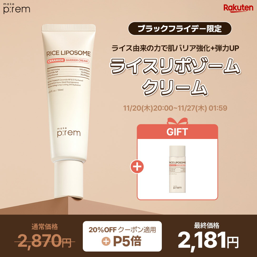 P5ܡ11/20() 20:00~11/27() 01:59ۡʡ֥饤ݥॻߥɥХꥢ꡼ 50mlmake p:rem ѥ...